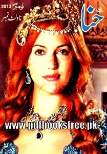 Hina Digest November 2013 Pdf Free Download