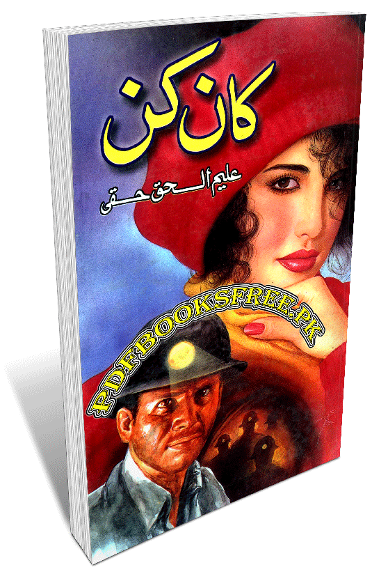 Kankun Novel By Aleem ul Haq Haqqi