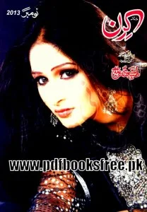 Kiran Digest November 2013 Pdf Free Download