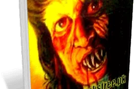 Raat Ki Baat Novel By Noor ud Din Shahid