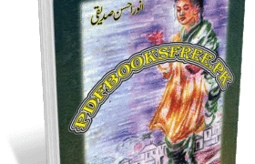 Raqsan Sar e Bazar Novel By Anwar Ahsan Siddiqui