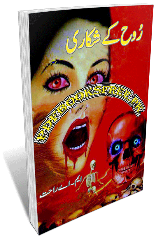 Rooh Ke Shikari Novel By M.A Rahat