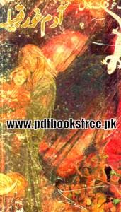 Adam Khor Babila Novel By Mazhar ul Haq Alvi Pdf Free Download 