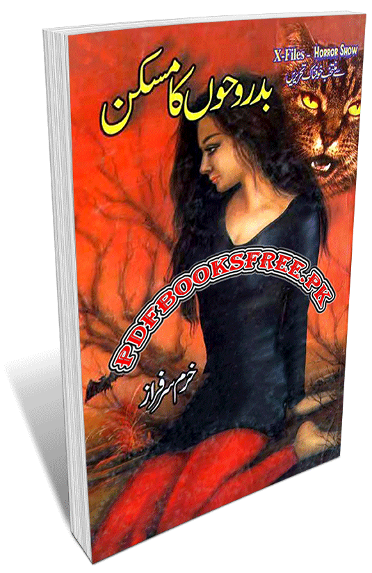 Badroohon Ka Maskan Novel By Khuram Sarfaraz