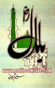 Bilal r.a Urdu Book By Saleem Gilani Pdf Free Download 