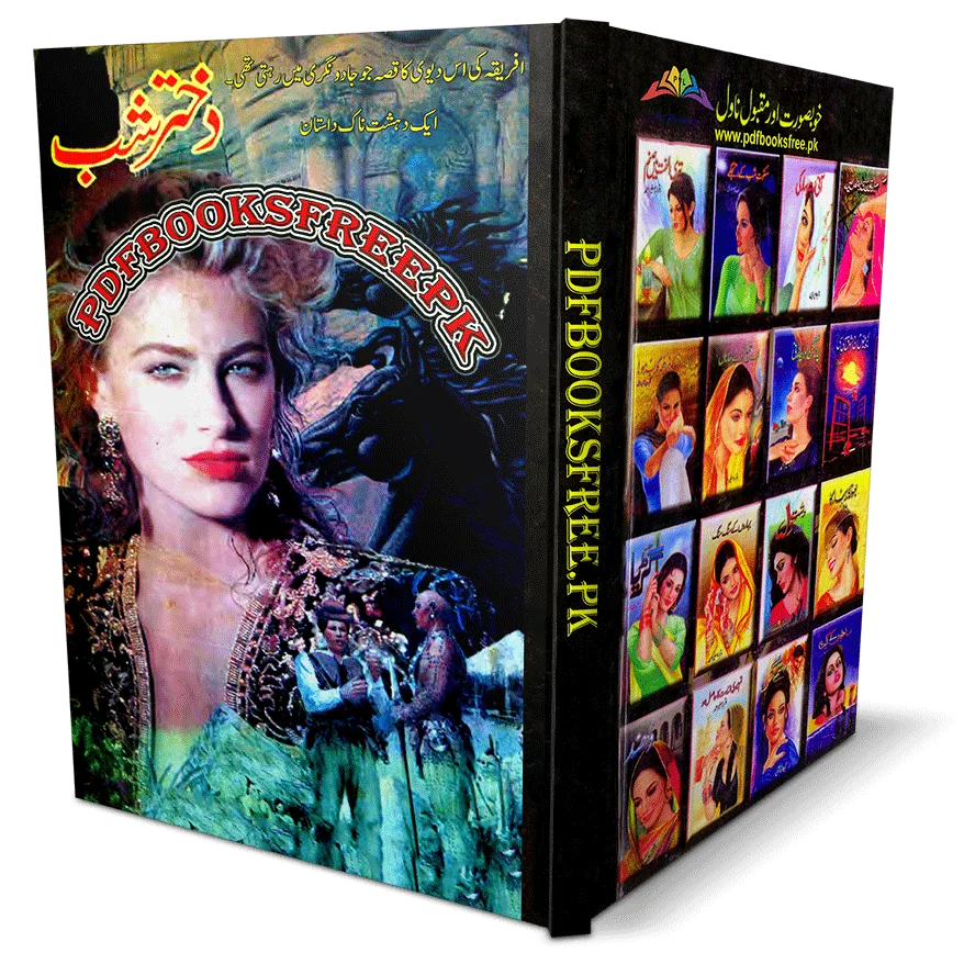Dukhtar e Shab Novel By Mazhar ul Haq Alvi
