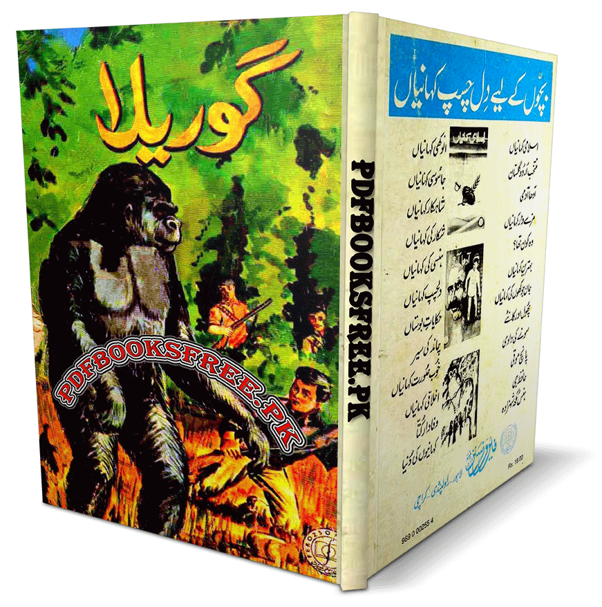 Gorilla Novel By Zulfiqar Ahmad Tabish