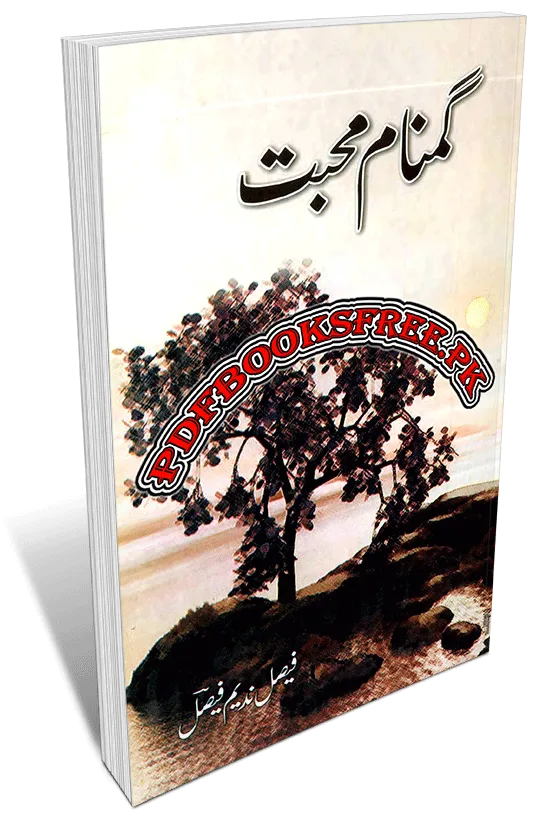 Gumnaam Mohabbat Poetry Book By Faisal Nadeem Faisal