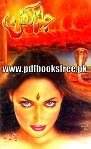 Jalta Kafan Novel By Riaz Ahmed Pdf Free Download 