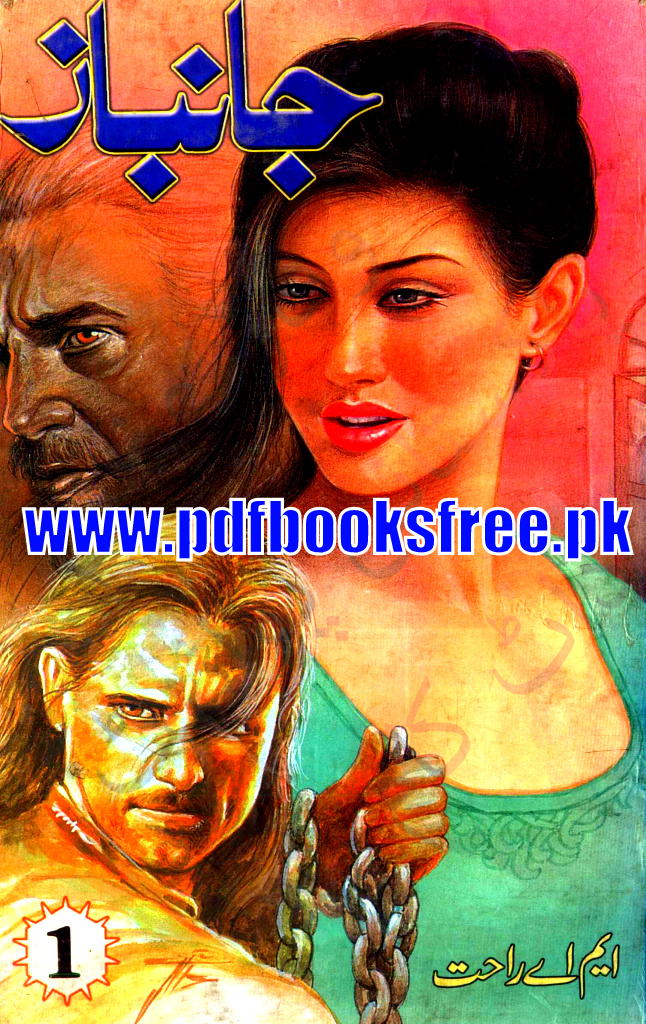 Janbaz Novel Complete 4 Volumes By M.A Rahat