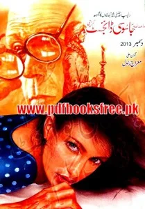 Jasoosi Digest December 2013 Pdf Free Download