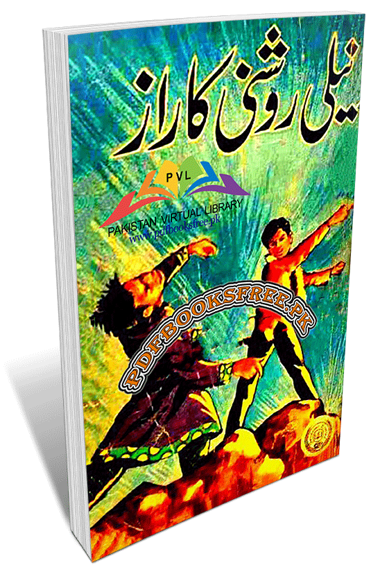 Neeli Roshni Ka Raaz Novel By Aftab Ahmed 