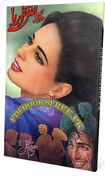 Pyas Ka Darya Novel By Rahim Gul