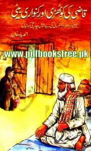 Qazi Ki Kothri aur Kunwari Beti Novel By Ahmad Yar Khan