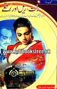 Raat Rail aur Ruqey Novel by Mehboob Alam Pdf Free Download 