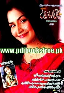 Sachi Kahaniyan Digest December 2013