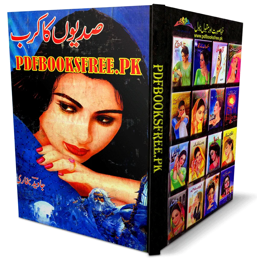 Sadiyon Ka Karb Novel By Javed Bukhari
