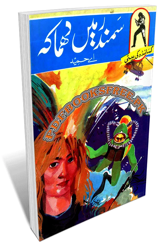 Samandar Main Dhamakha Novel
