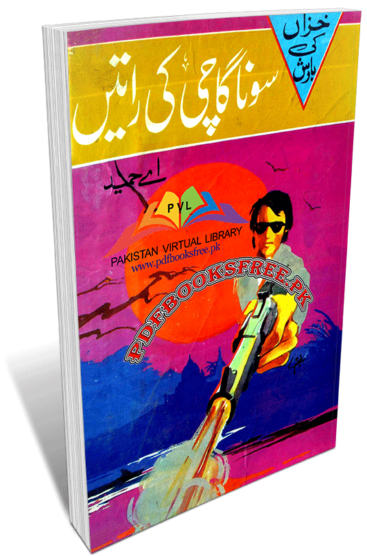 Sonagachi Ki Raatein Novel By A Hameed
