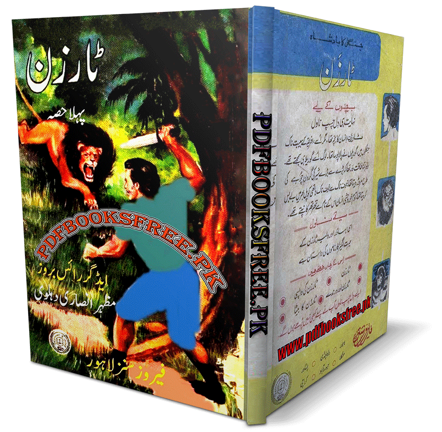Tarzan Novel By Mazhar Ansari Dehlvi