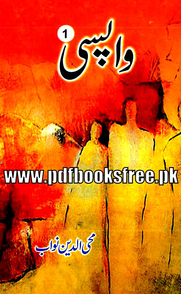 Wapsi Novel Complete 4 Volumes By Mohiuddin Nawab