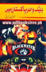 Black Water Pakistan Main By Muhammad Sharif Kayani Pdf Free Download