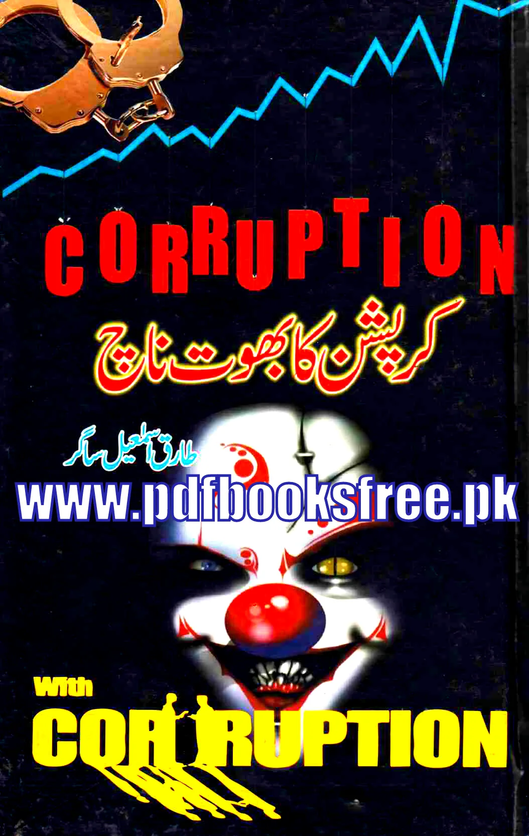 Corruption Ka Bhoot Naach By Tariq Ismail Sagar Pdf Free Download