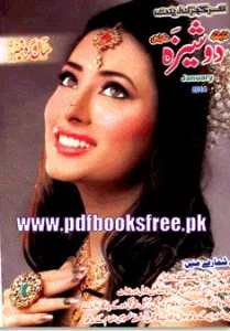 Dosheeza Digest January 2014 Pdf Free Download