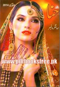 Hina Digest January 2014 Pdf Free Download