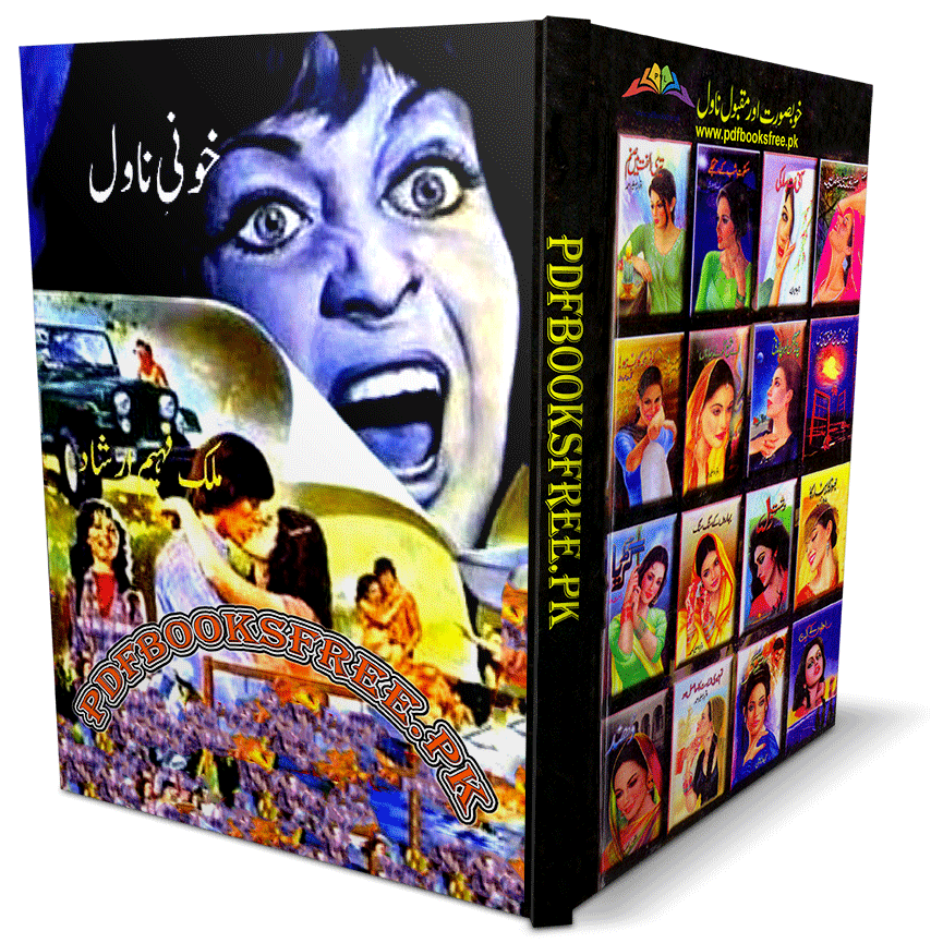 Khooni Novel By Malik Fahim Irshad