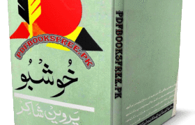 Khushboo Urdu Poetry Book By Parveen Shakir