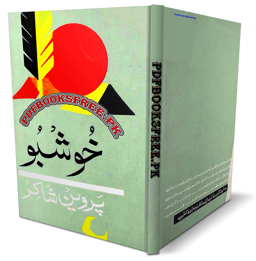 Khushboo Urdu Poetry Book By Parveen Shakir