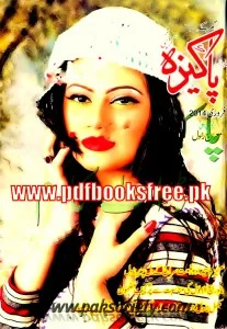 Pakeeza Digest February 2014 Pdf Free Download