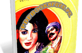 Sanp Sadhu Aur Noje Ki Kahani Novel By Sabir Hussain Rajput