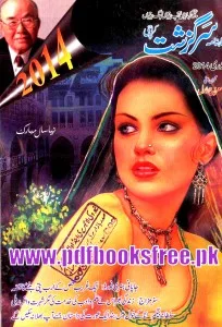 Sarguzasht Digest January 2014 Pdf Free Download