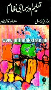 Taleem Aur Samaji Nizam by Bertrand Russell Pdf Free Download