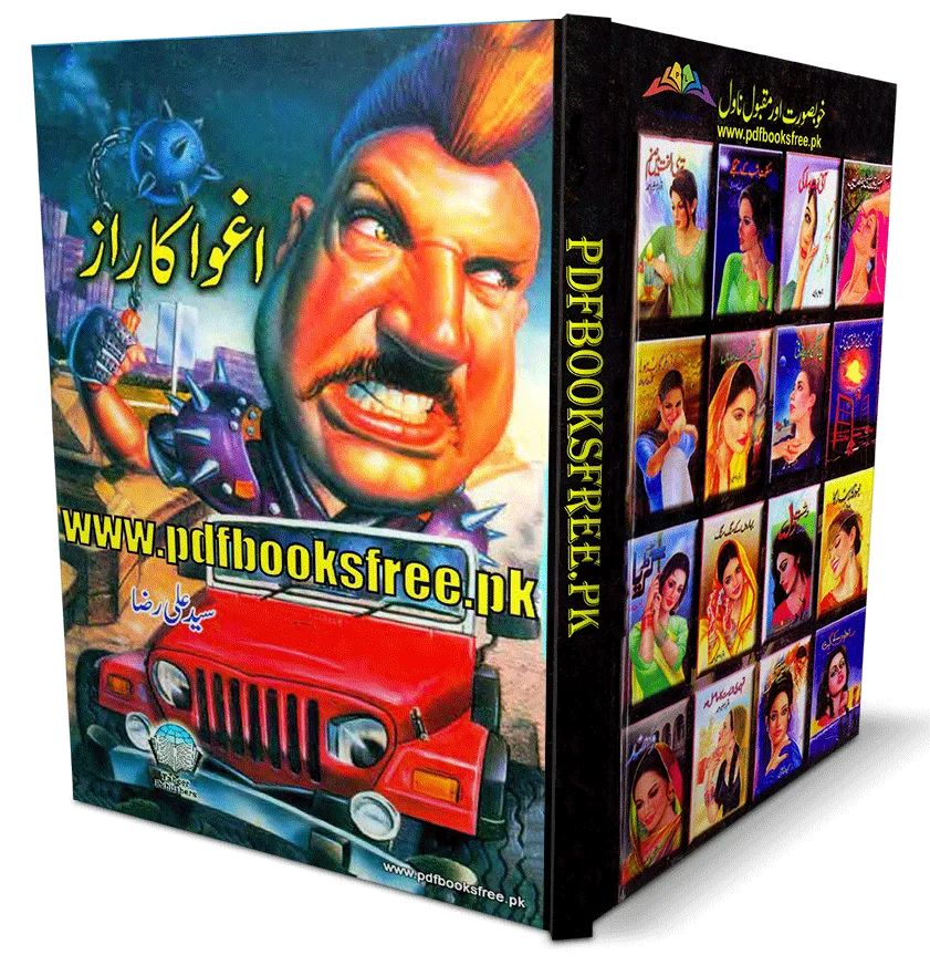 Aghwa Ka Raaz novel By Syed Ali Raza