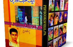 Aik Mohabbat Aur Sahi Novel By Hashim Nadeem