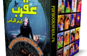 Aqrab Novel By M Ilyas