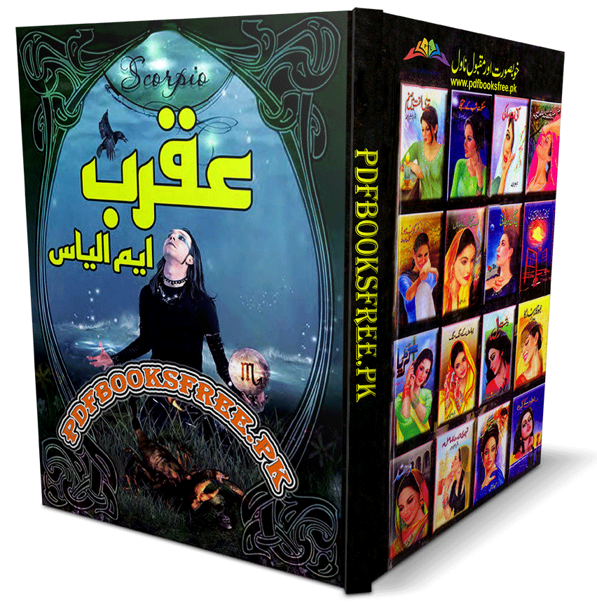 Aqrab Novel By M Ilyas