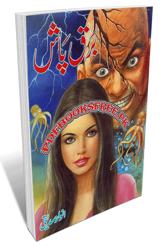 Barqpash Novel By Anwar Siddiqui