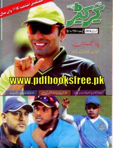 Cricketer Magazine February 2014