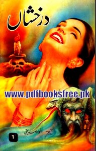 Darakhshan Novel By Anwar Siddiqui Pdf Free Download
