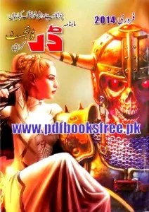 Darr Digest February 2014 Pdf Free Download