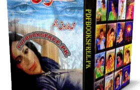 Dhuan Novel By Muhammad Farooq Anjum