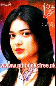 Hina Digest February 2014 Pdf Free Download