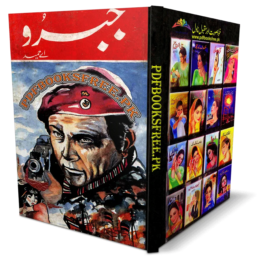 Jabroo Novel Complete By A Hameed