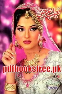 Jawab e Arz Digest March 2014 Pdf Free Download