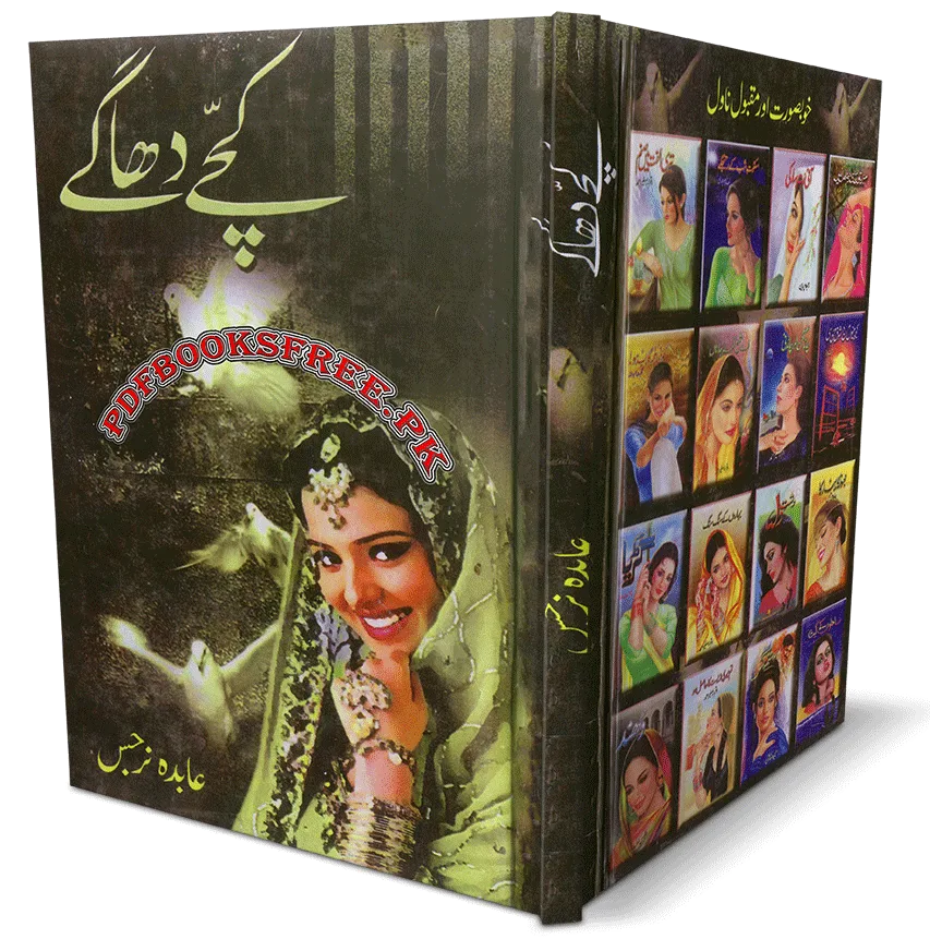 Kachche Dhaage Novel By Abida Narjis