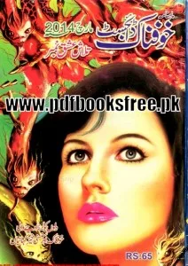 Khaufnak Digest March 2014 Pdf Free Download